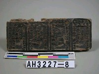 藏品(德華堂籤詩板)的圖片